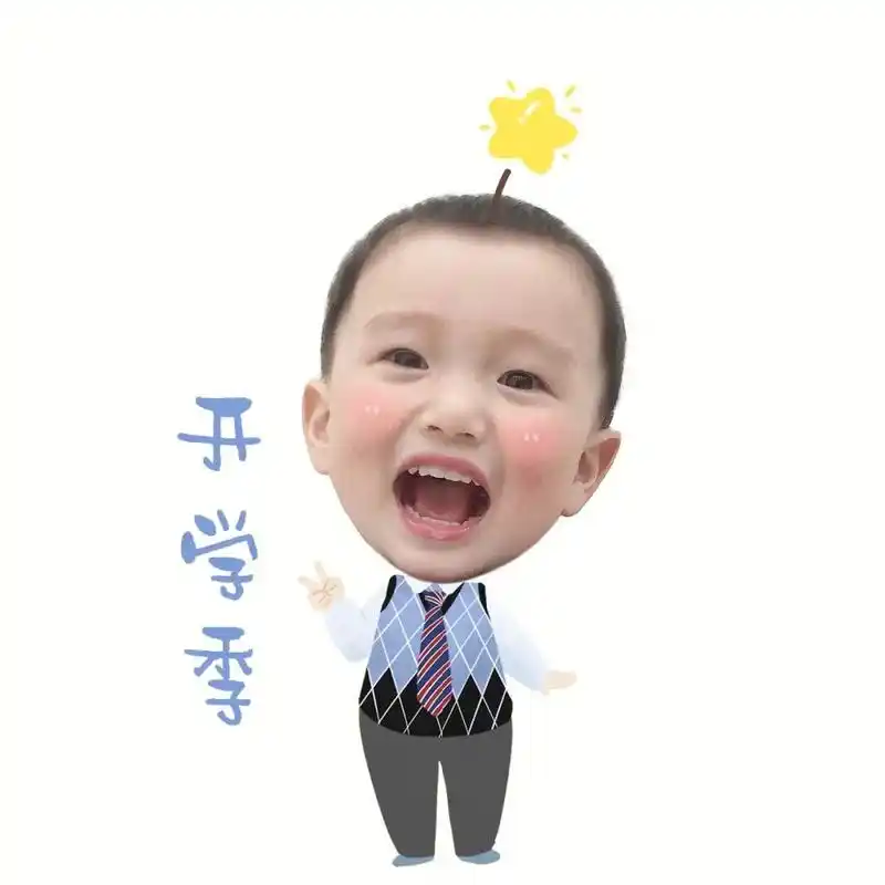 大头照素材免抠图直接用可做环创区域