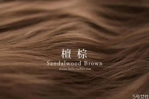 檀棕色头发明显吗檀棕色要不要漂