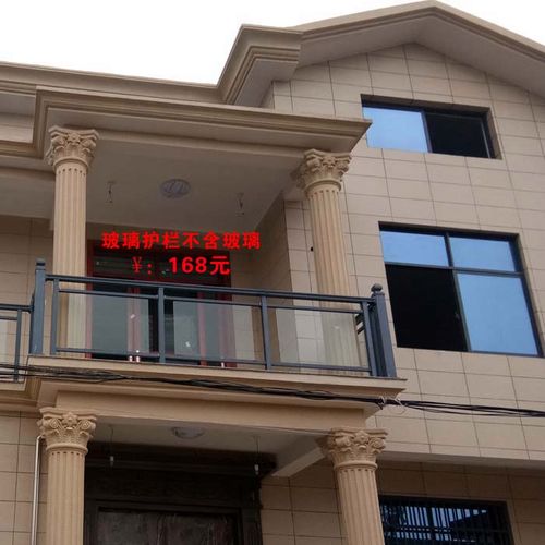 景阳铝合金护栏别墅阳台扶手室外玻璃围栏露台楼顶组装式安全杆栏