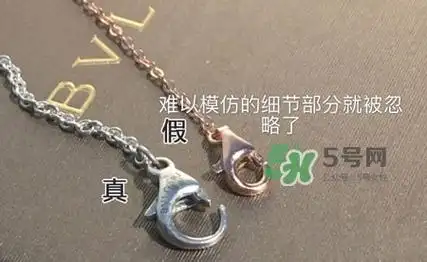 bvlgari宝格丽慈善款项链真假怎么辨别_真假对比图