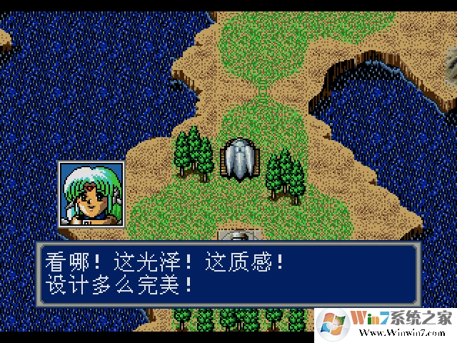 梦幻之星4游戏中文版下载梦幻之星4mdrom游戏汉化版