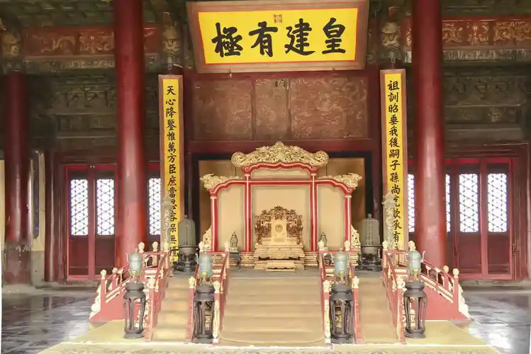 北京紫禁城三大殿
