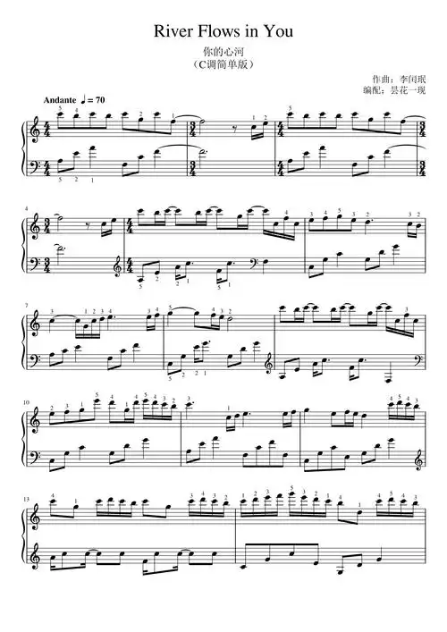 你的心河 yiruma,c调简单版(带指法),river flows in you钢琴谱-虫虫