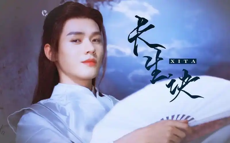 【山河令/龚俊】温客行!行!谁能拒绝疯逼美人啊!