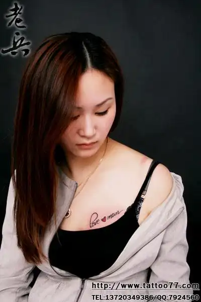 纹身主页 纹身作品集 文字作品武汉纹身店       tattoo77          3