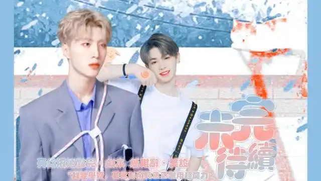 饭局(中)-all昊:魂穿后很甜-话本小说网