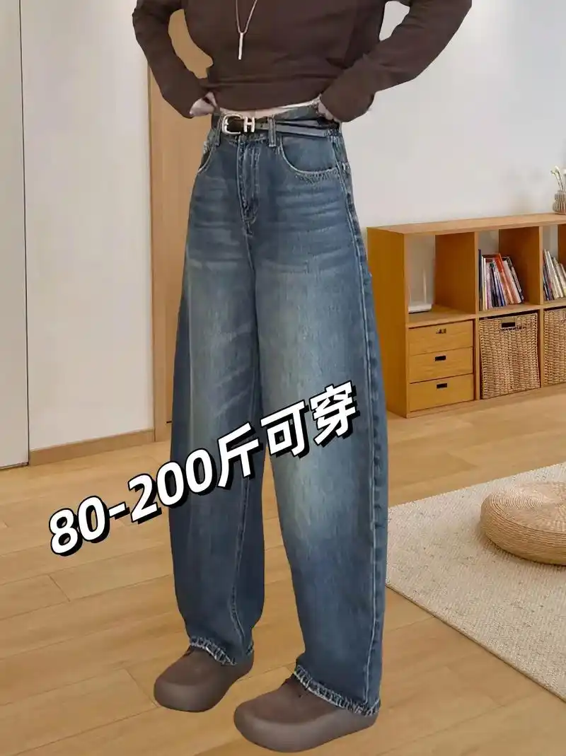 早秋宽松大码萝卜裤