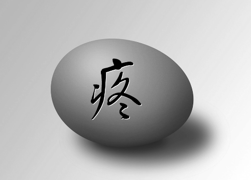 原创男性加油站健康教育处方系列三附睾炎健康教育指导