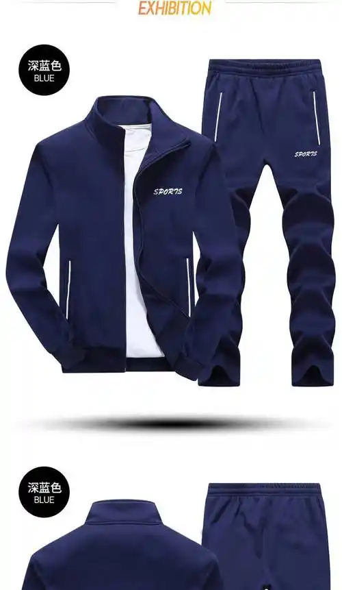 鸿星尔克联名运动套装男两三件套加绒卫衣跑步休闲男士运动服男装