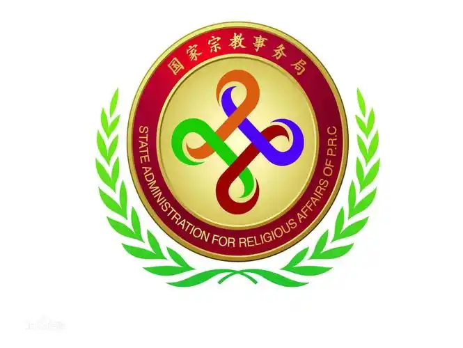 国家宗教事务局致佛教界的节日贺信