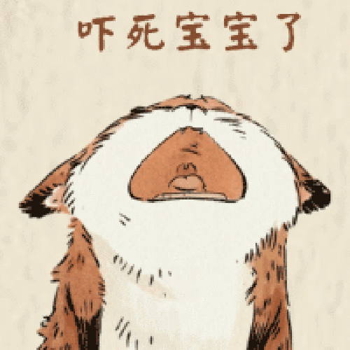 卡通 张大嘴 眼泪 吓死宝宝了