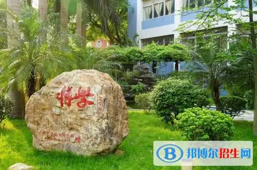 广州广园中学2021年排名