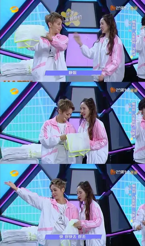 渐入佳静 「宁静x孟佳」的爱乐之程·.