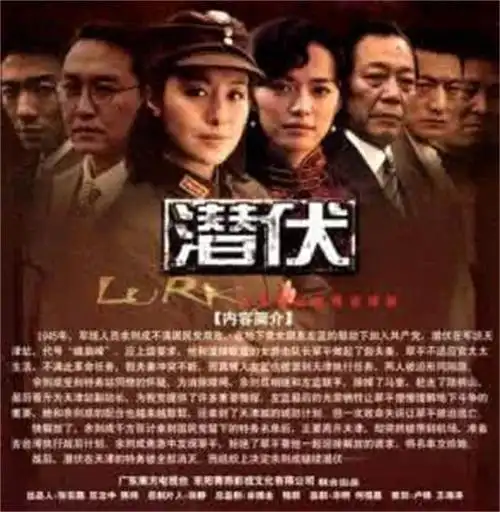 李克农领导的秘密战线坚决放弃美女色诱,对金钱使用也限制在先,多是以