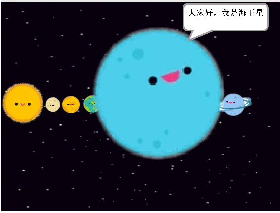 用scratch进行星际探索