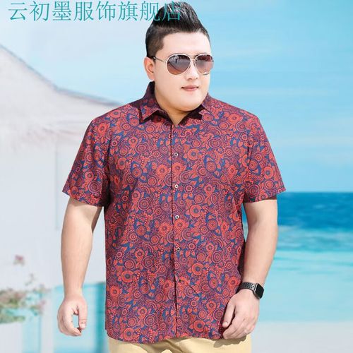 款碎花衬衣胖子肥佬休闲半袖上 红色【9202】 短袖 l/175120-140斤