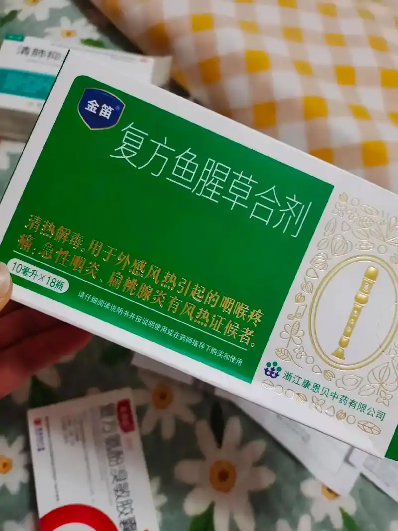 难道药店也是提成制