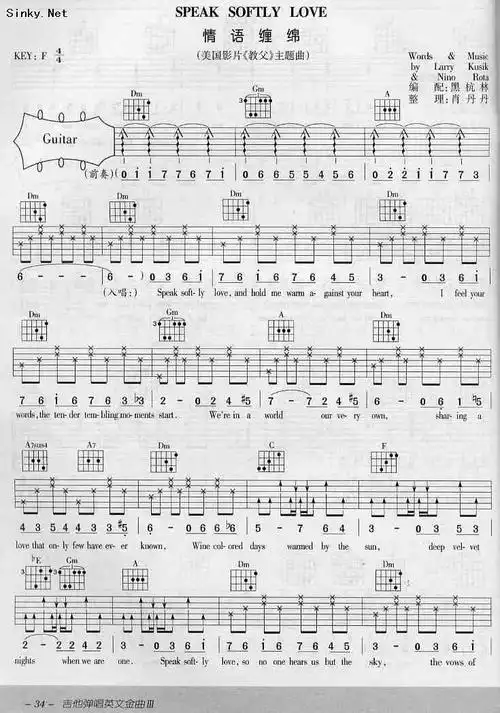 speaksoftlylove教父主题曲吉他谱