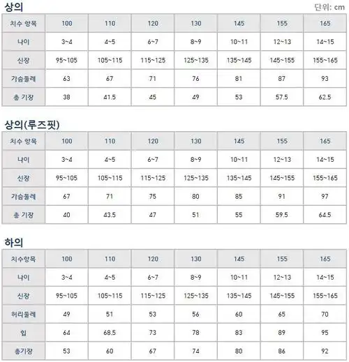 代购 韩国免税店代购 fila斐乐儿童夏季短袖t恤heritage script logo