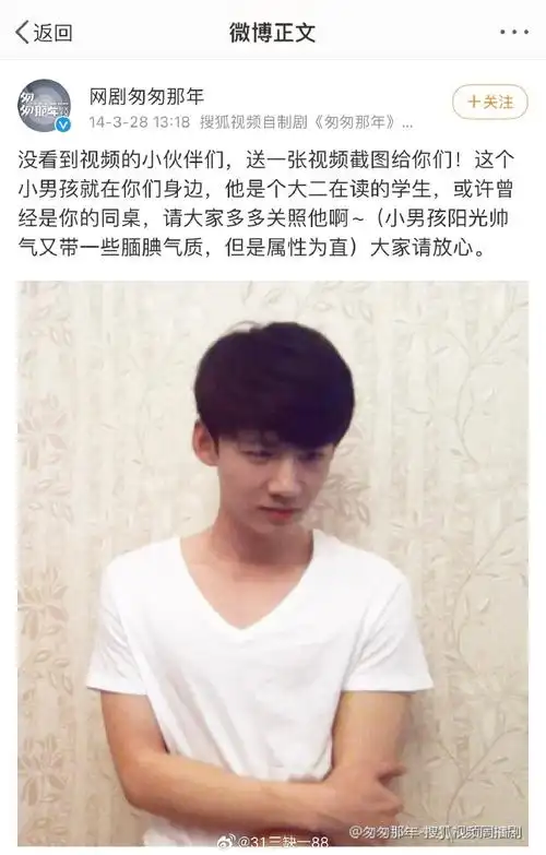 白敬亭##电视剧品质盛典##白敬亭金晨给丁勇岱让c位##南来北往##统梃