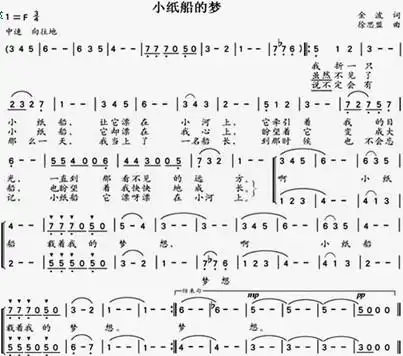 中国人寿保险之歌 人寿保险的歌曲的歌词