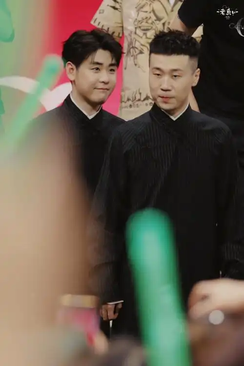 张云雷杨九郎合作十周年专场