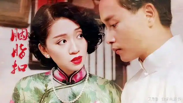 芳华再现!张国荣,梅艳芳经典电影上海回顾展|娱乐爆料_网易视频