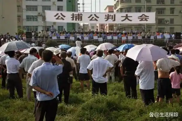 会议决定:取消郭照上公捕公判大会,继续加大其心理压力,5月29日突审.