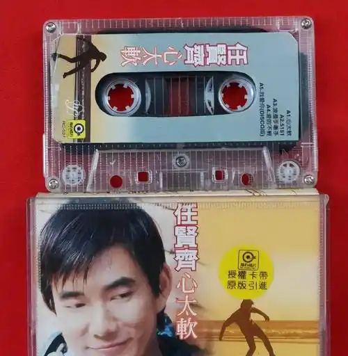 作为80后,谁家里还没两盘任贤齐的磁带?