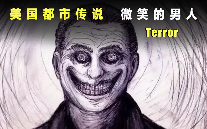 空洞的眼神,诡异的笑容,这个男人吓得美国人,半夜不敢出门?