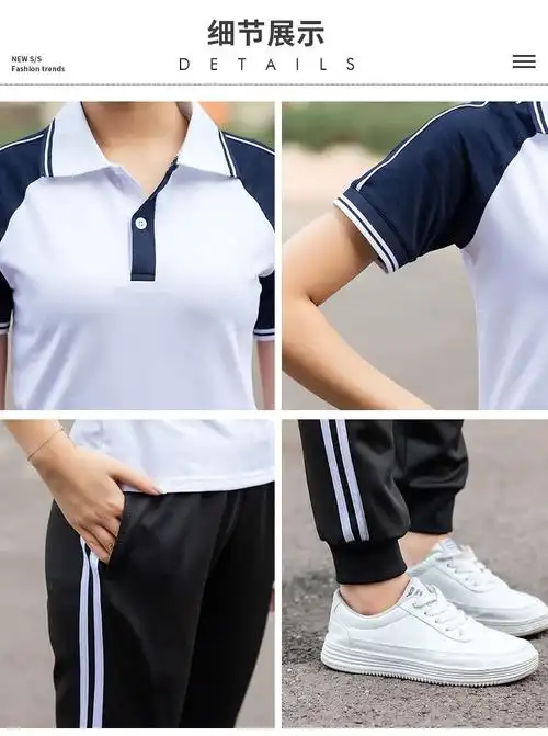 夏季中学生校服套装初中高中生班服小学生短袖上衣毕业运动会夏装