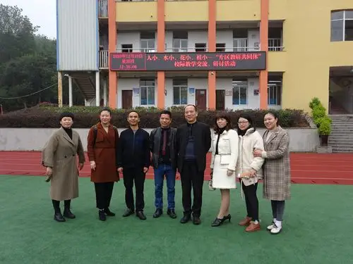 水南小学老师合影留念