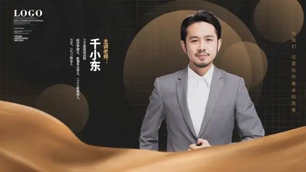 简约商务风人物介绍横版视频海报