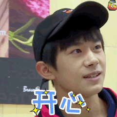 开心gif易烊千玺gifsoogifgifsoogif出品gif