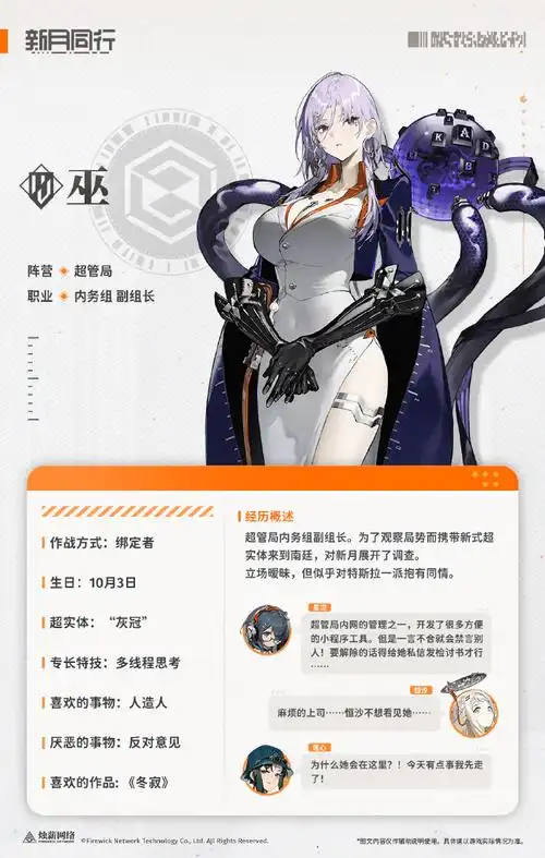 转发抽奖##新月同行##新月热线