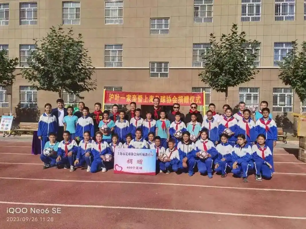 动态 | 上海足协柳海光一行走进喀什爱心捐赠助推校园足球运动发展