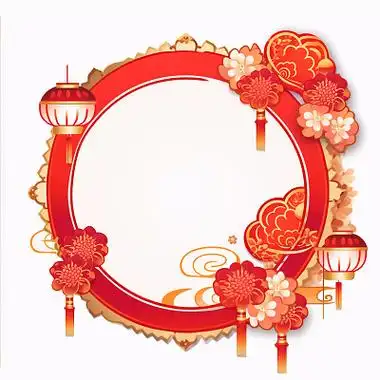 新年红色边框剪纸春节元素新春元旦ai插画