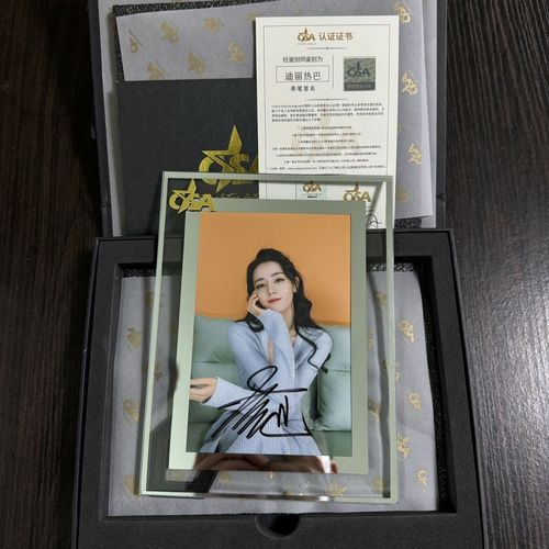 大陆明星迪丽热巴保真亲笔签名照带cas鉴定证书一整套送朋友闺蜜