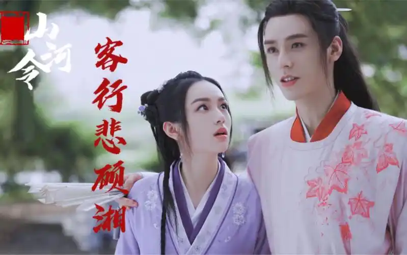 温客行顾湘本以为有阿湘可阿湘也没了