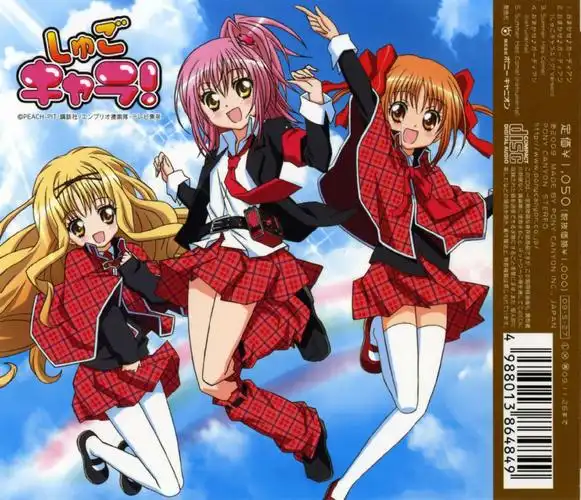 p>电视动画《守护甜心!