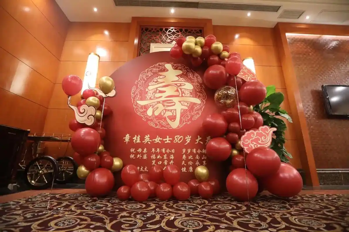 祝老妈八十岁大寿生日快乐9898福如东海,寿比南山!