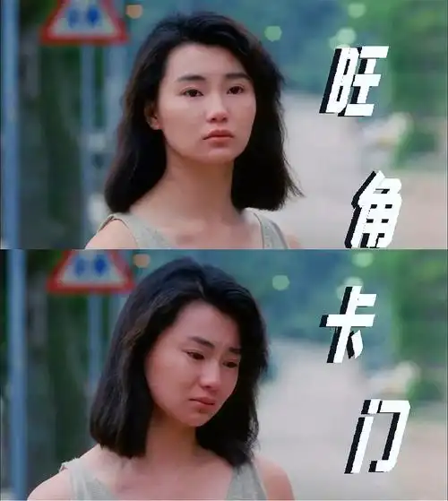 王家卫电影字体设计——旺角卡门