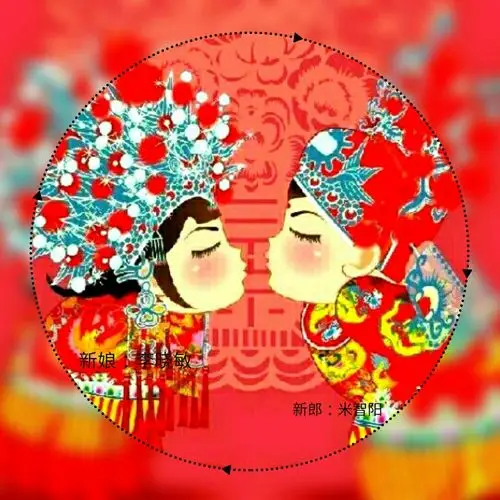 2017-9-14-新郎(米智阳)新娘(李晓敏)结婚的大喜日子!