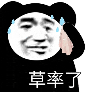 90个抖音超火的表情包又来了