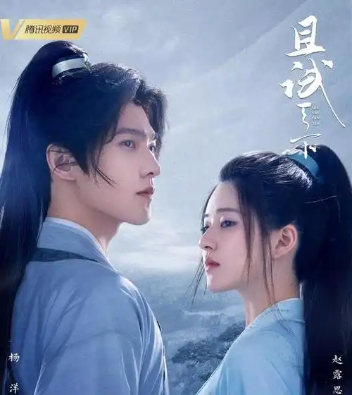 腾讯视频最新电视剧排行榜2022腾讯视频电视剧5月片单公布