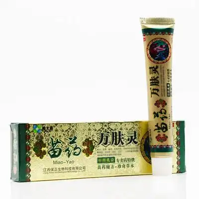 南北通苗药万肤灵草本乳膏万肤宜身体抑菌皮肤外用软膏18g