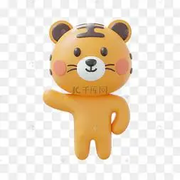 可爱3d老虎