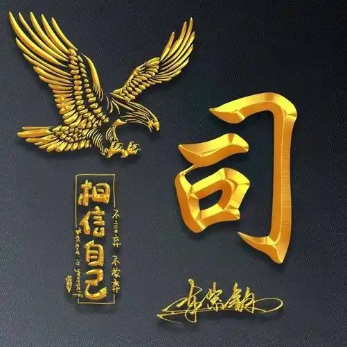 微信头像,姓氏头像,足足50张3d高端商务签名头像,精心为您设计!