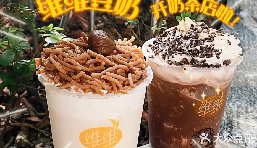 维维豆奶竟然开奶茶店了!童年的快乐回来了