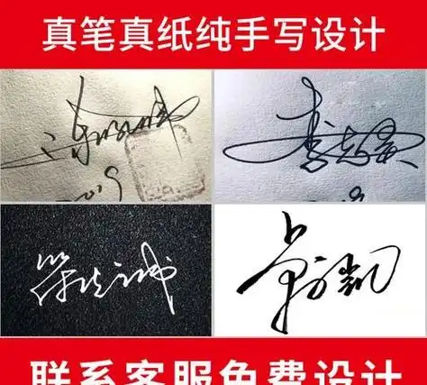 个性签名设计姓名,个性签名如何带上对象的名字?图1